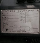 丰田7BF25电动叉车
